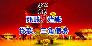 江城要债公司