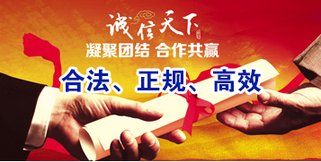 江城讨账公司